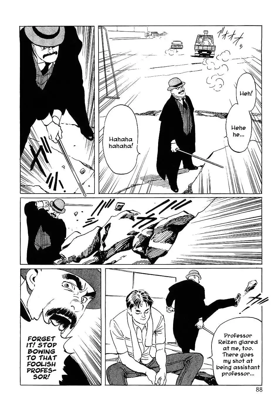 Munakata Kyouju Denkikou Chapter 9 11